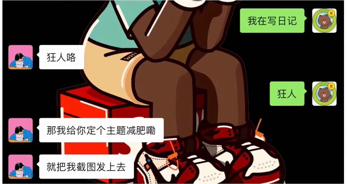 减肥原文插图1