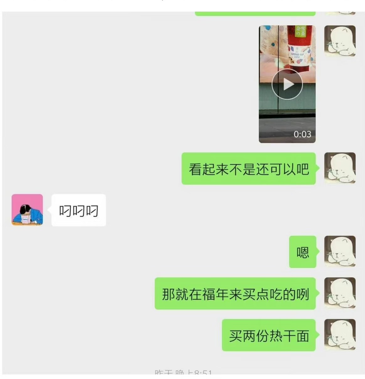 月半原文插图1