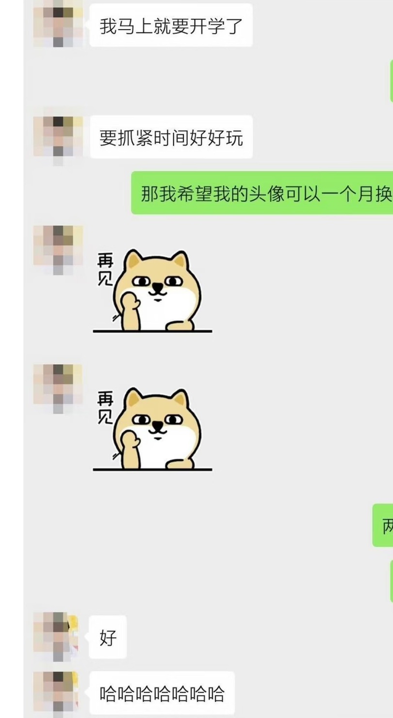 一天原文插图4
